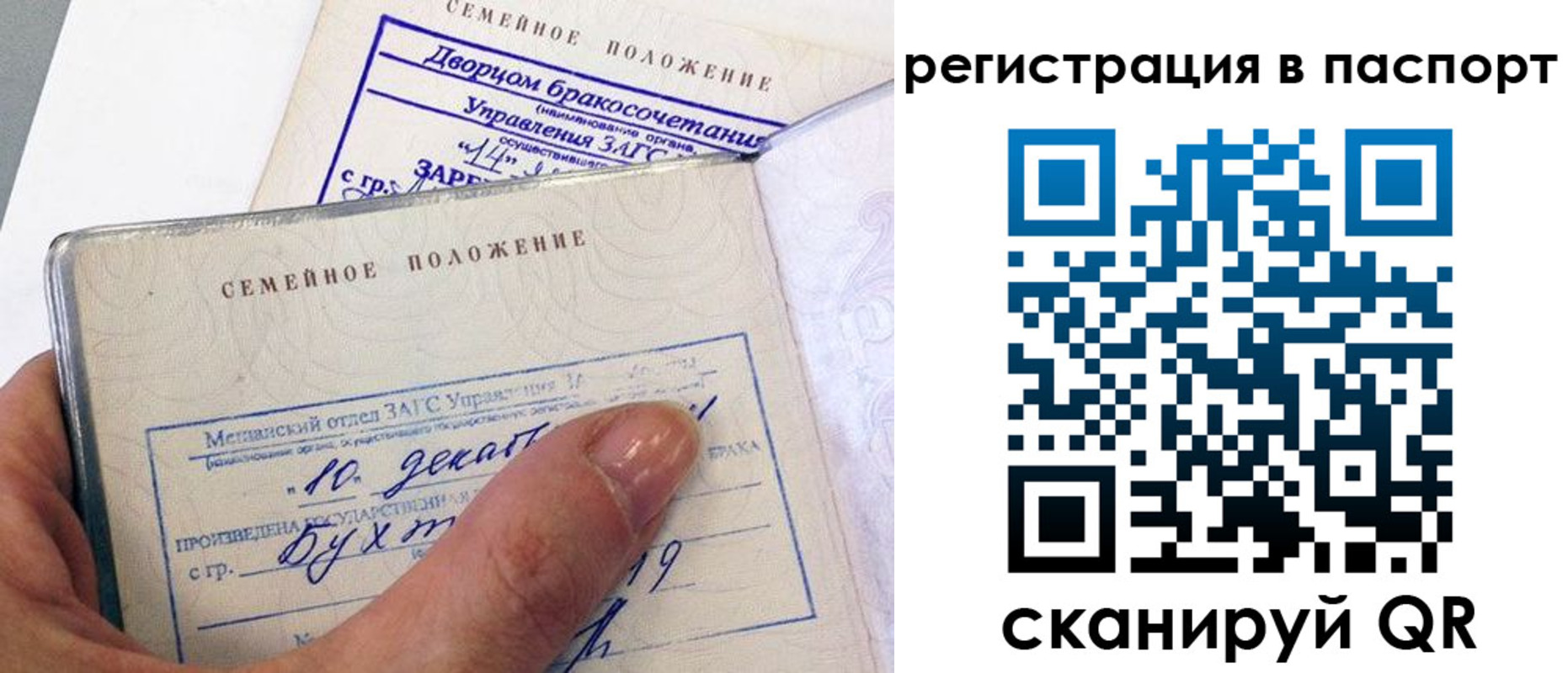 временная регистрация адрес в Янауле