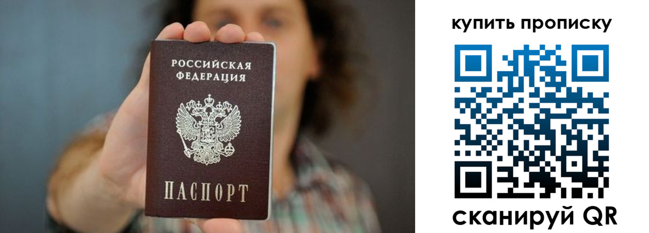 временная регистрация госуслуги в Янауле